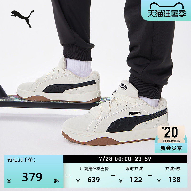 透气休闲面包鞋小白鞋PUMA彪马