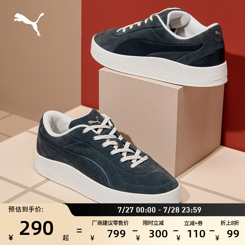 【蛇年限定】增高厚底鞋男女PUMA彪马新款休闲板鞋CA LUXE 402911
