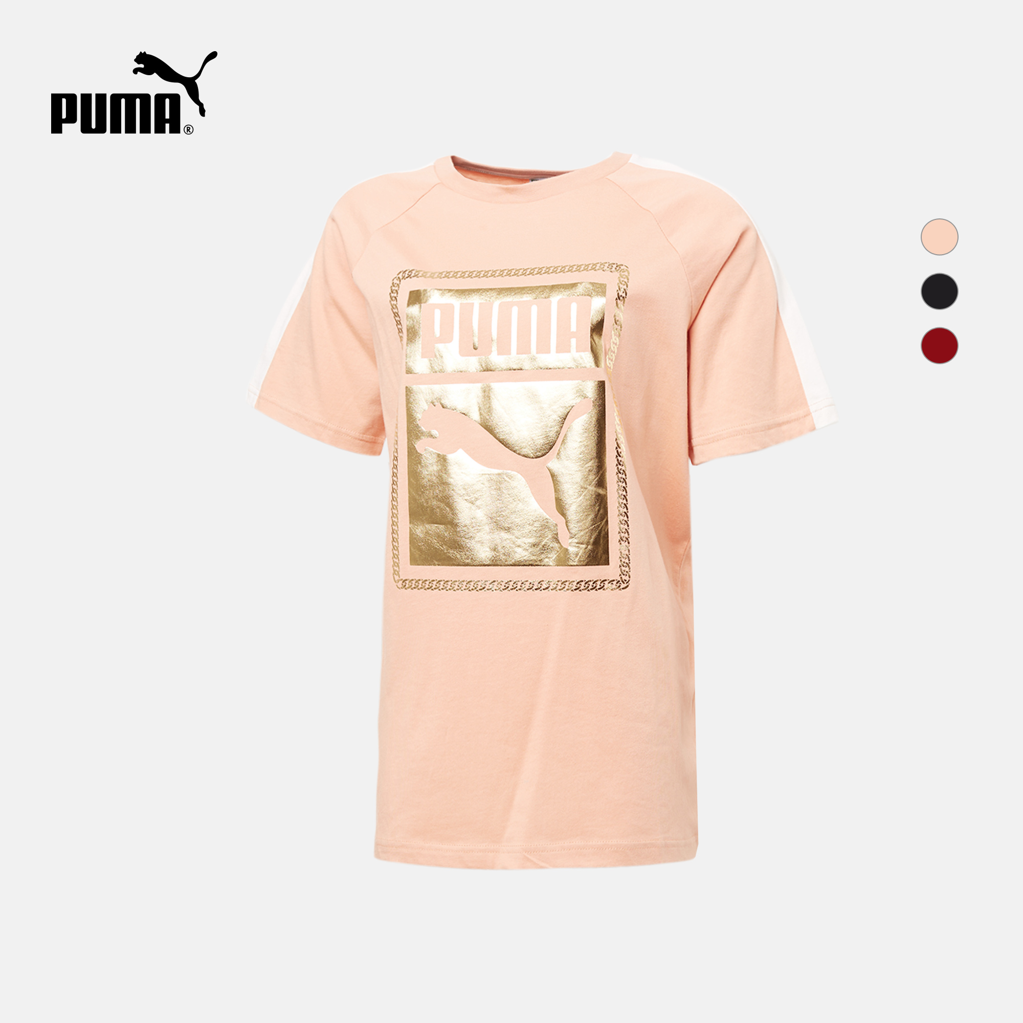 PUMA±ëÂí