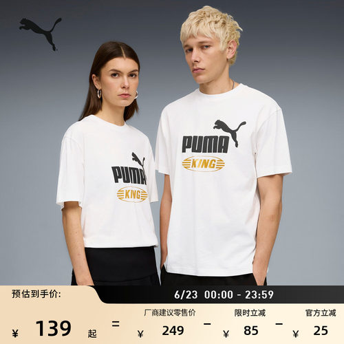 纯棉复古休闲短袖T恤PUMA彪马