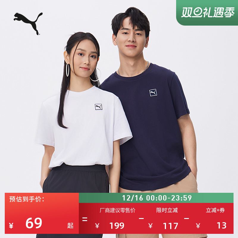 纯棉宽松休闲短袖T恤男女款PUMA彪马官方新款夏季运动上衣 688925