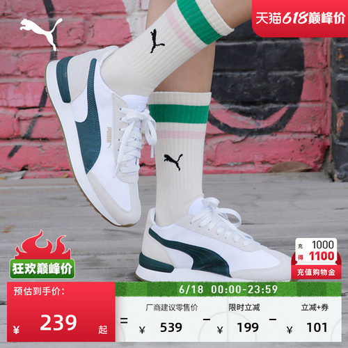 运动T头复古跑鞋小白鞋PUMA彪马