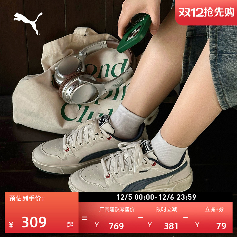 复古休闲低帮脏脏鞋男女PUMA彪马