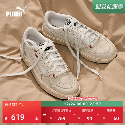 复古休闲低帮脏脏鞋男女PUMA彪马