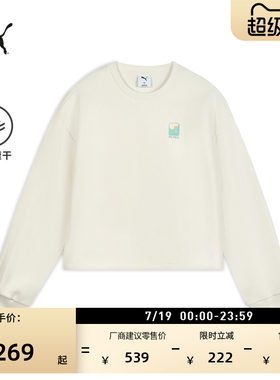 吸湿速干白色运动卫衣女PUMA彪马