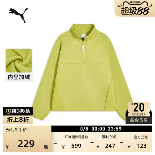 远红外加绒半拉链卫衣PUMA彪马