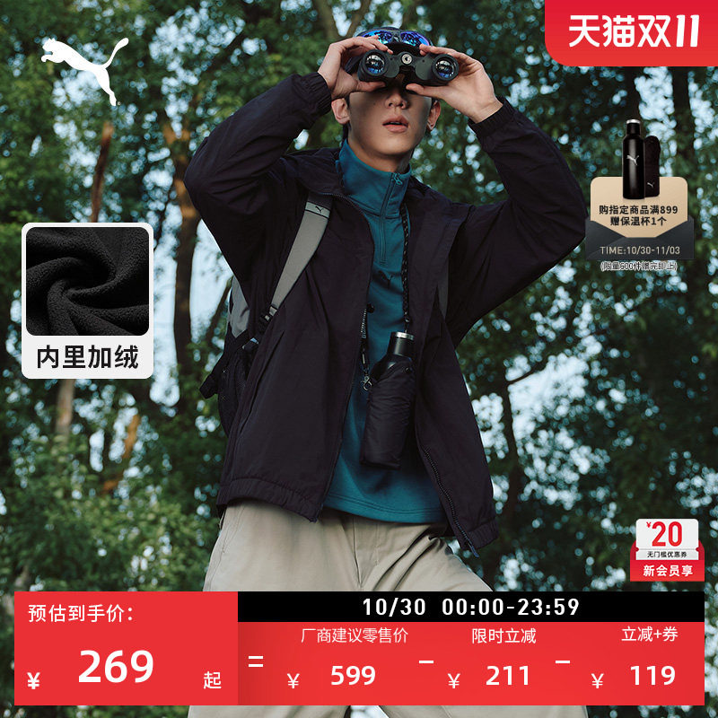 拒水加绒加厚保暖梭织运动夹克男PUMA彪马官方冬季休闲外套693554