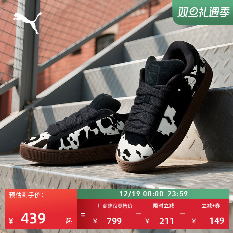 【面包鞋】黑白泼墨新款休闲滑板鞋女PUMA彪马官方冬SUEDE 403253