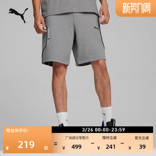 休闲五分裤 BMW宝马赛车系列 夏季 男子PUMA彪马新款 624148 运动短裤