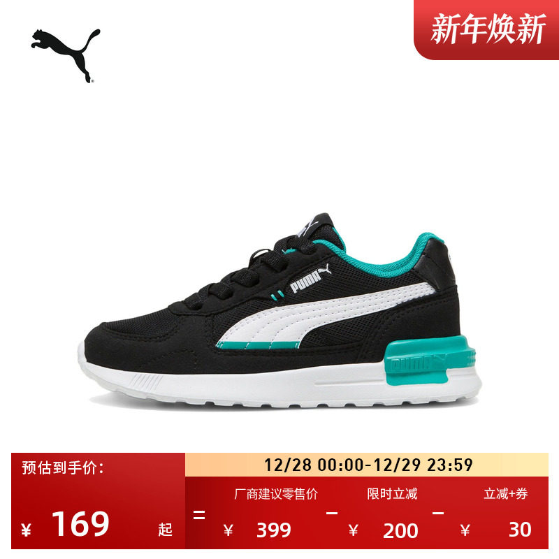 �ۻ��㣺����͸������˶�����Ь��ͯPUMA����ײɫƴ��ͯЬGRAVITON381988 725Ԫ��5��(��145Ԫ/��)
