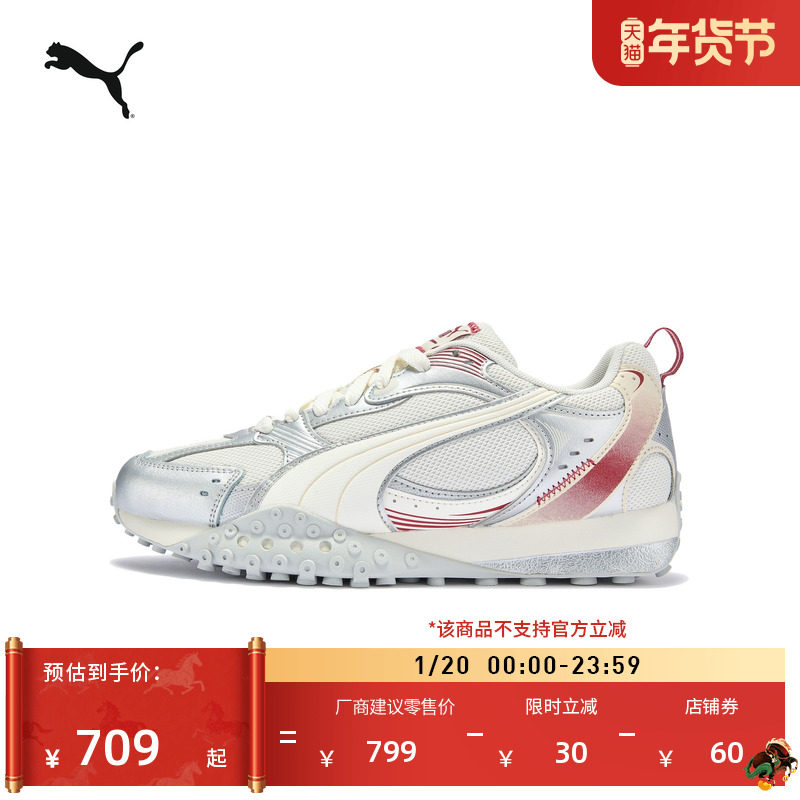 章鱼鞋|复古银色休闲鞋男女PUMA彪马新款冬运动鞋BLKTOP407108,运动鞋new,运动休闲鞋,淘宝优惠券,粉丝福利购,淘宝优惠卷