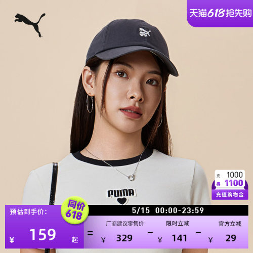 RC联名高尔夫复古运动帽PUMA彪马