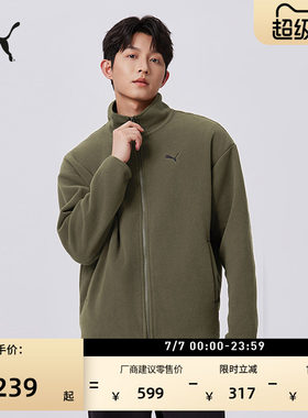 宽松摇粒绒休闲外套男女PUMA彪马