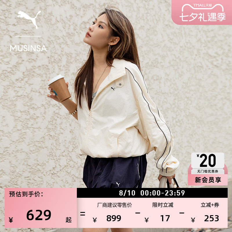 MUSINSA联名T7运动外套PUMA彪马
