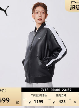 经典T7飞行员夹克男女款PUMA彪马