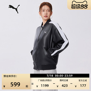 黑色经典T7飞行员夹克男女款PUMA彪马官方新款春季运动外套636319