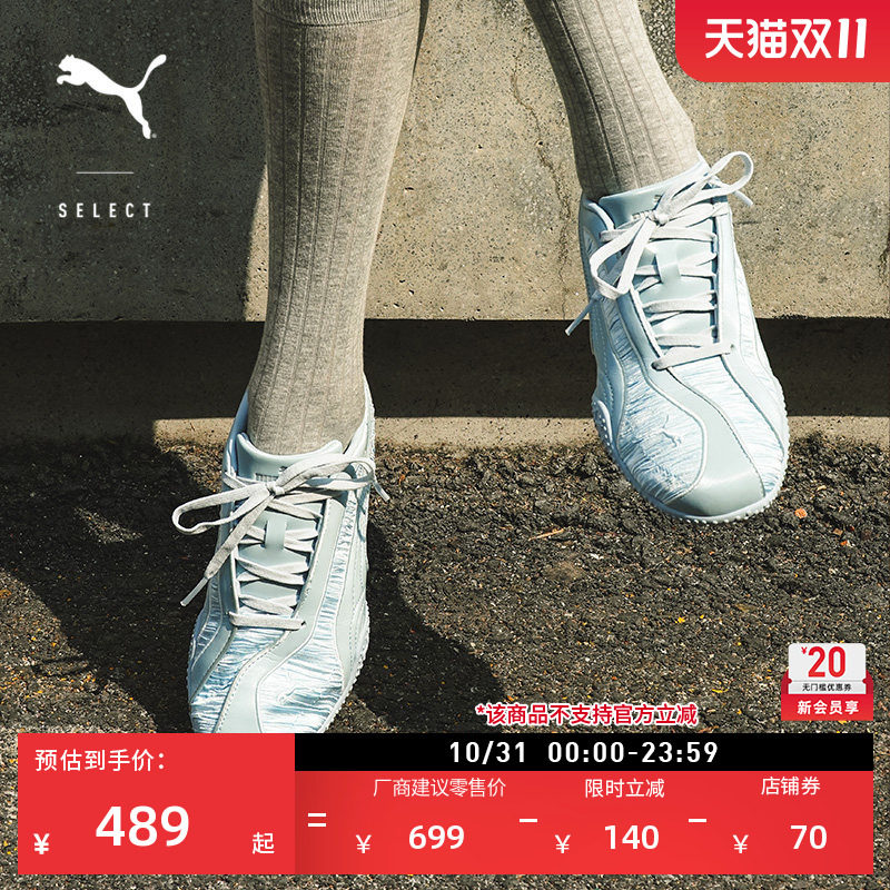 BELLA薄底鞋蓝色复古芭蕾休闲鞋女PUMA彪马官方秋冬运动鞋 406796