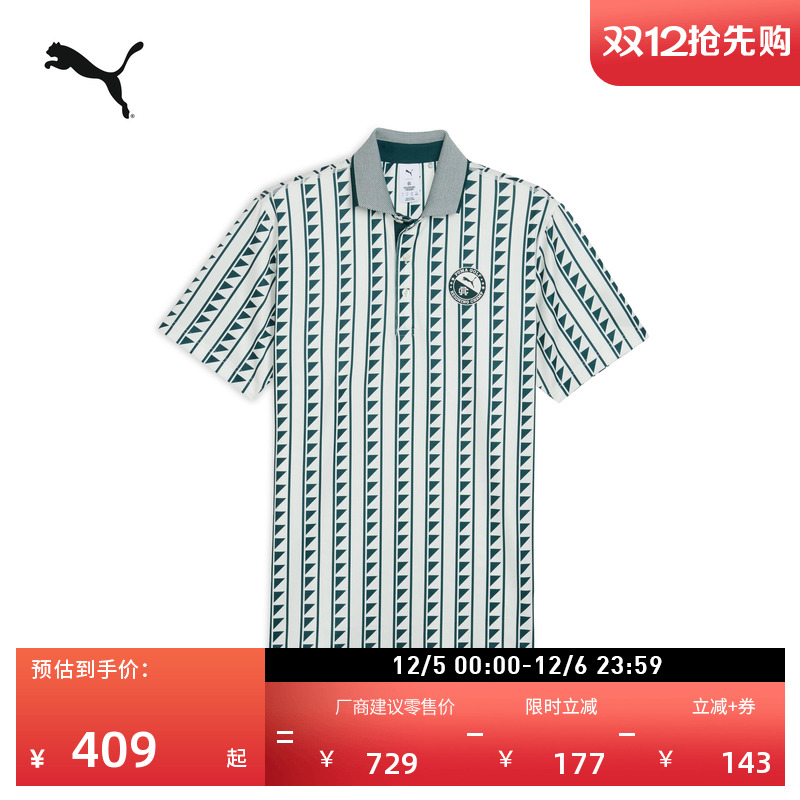 RC联名高尔夫短袖Polo衫PUMA彪马