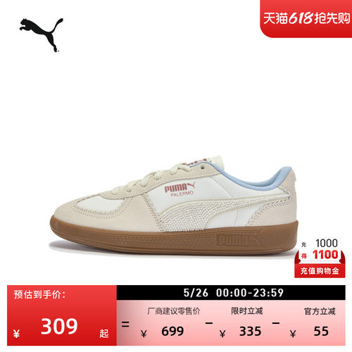 复古德训鞋T头鞋休闲鞋PUMA彪马