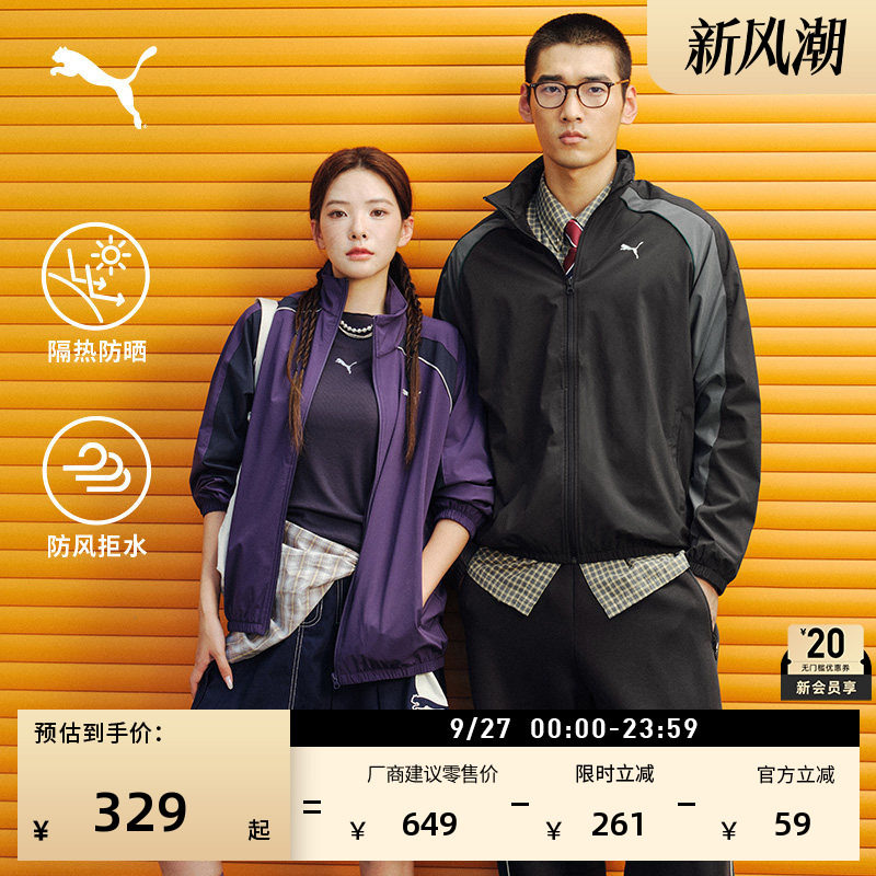 防风拒水防晒夹克外套PUMA彪马图片