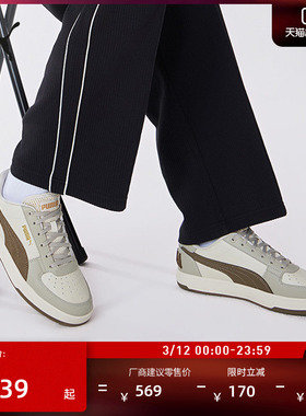 经典休闲板鞋小白鞋男女情侣PUMA彪马官方新款冬 CAVEN2.0 395082