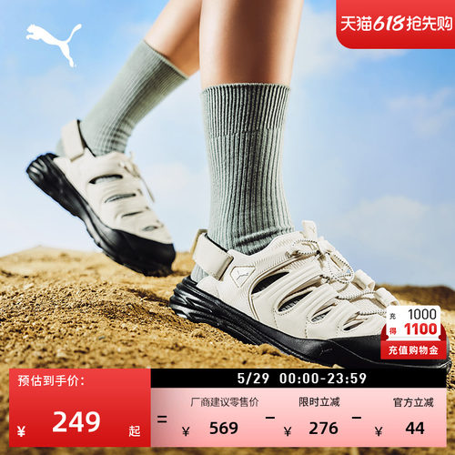 户外厚底运动凉鞋男女款PUMA彪马