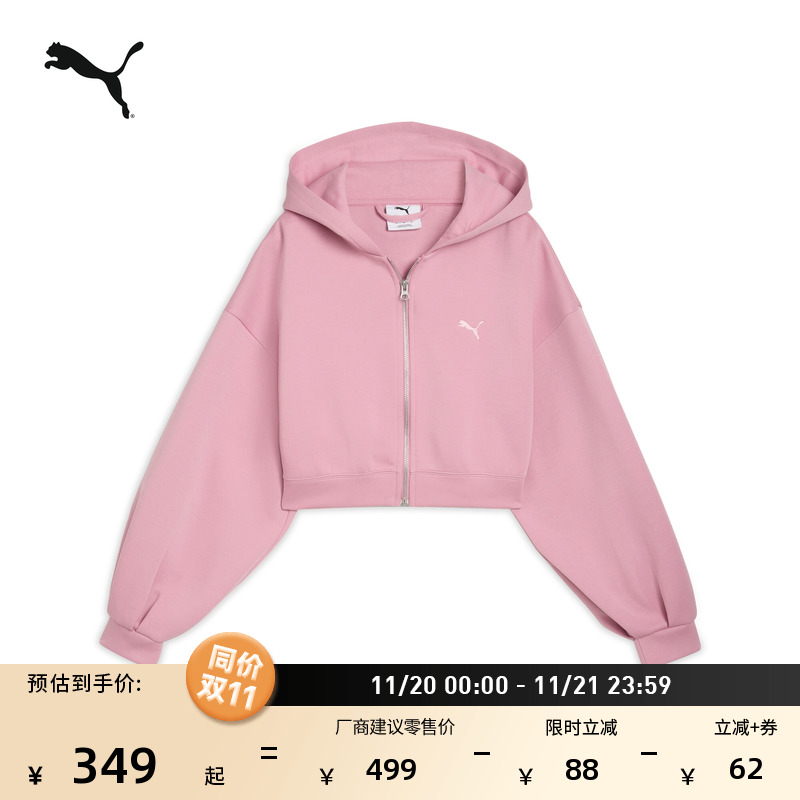 复古宽松舒适短款外套女PUMA彪马