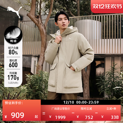 防风拒水600蓬80鸭绒派克羽绒服男子PUMA彪马长款工装外套692778