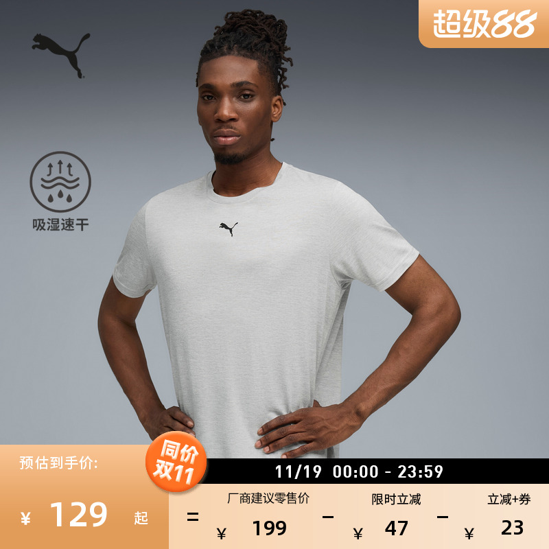 吸湿速干羽毛球短袖T恤PUMA彪马