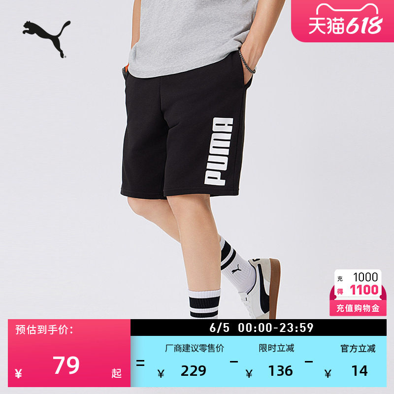 宽松透气黑色运动短裤男子PUMA彪马新款夏季裤子休闲五分裤690269