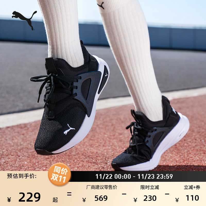 缓震轻便透气黑色跑步鞋PUMA彪马