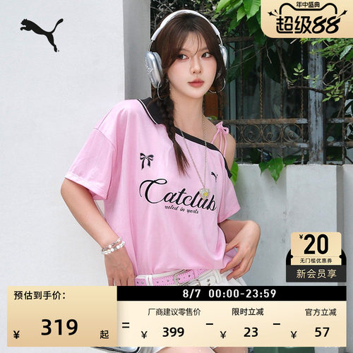 足球风斜肩短袖T恤女款PUMA彪马