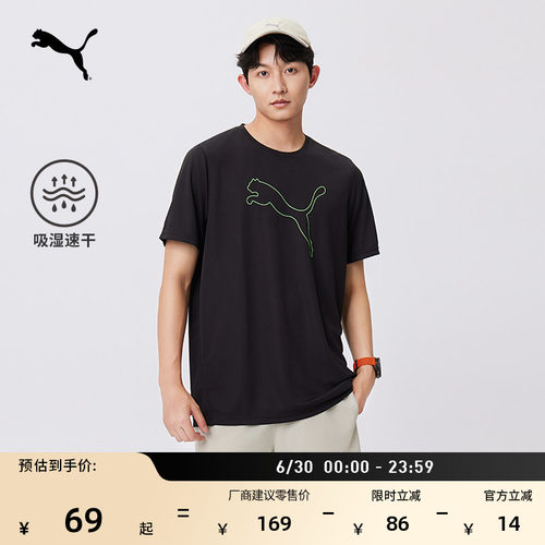 吸湿速干羽毛球短袖T恤PUMA彪马