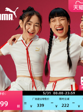 修身白色简约短袖运动POLO衫女款PUMA彪马官方新款休闲上衣629235