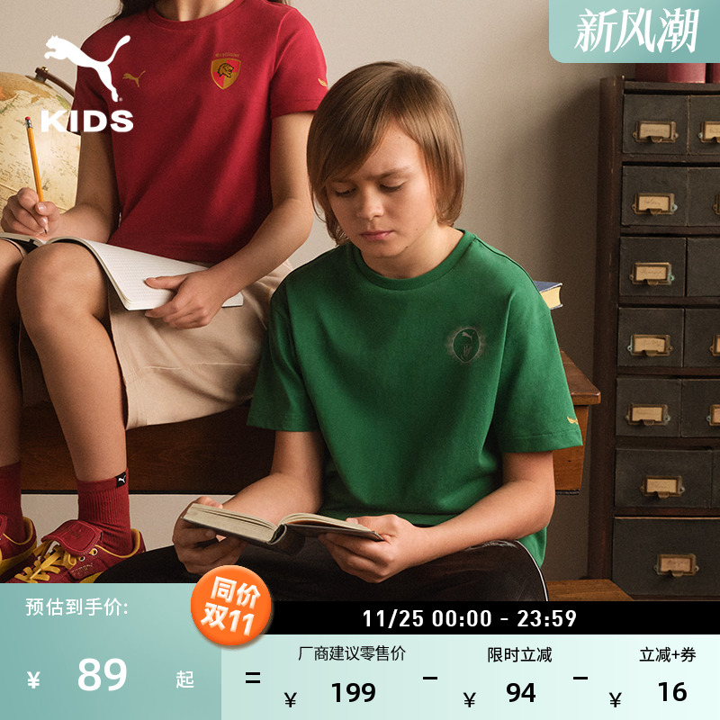 哈利·波特联名短袖T恤PUMA彪马