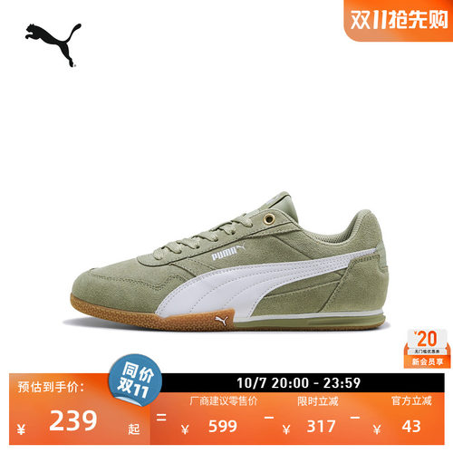 BELLA薄底休闲鞋女款PUMA彪马