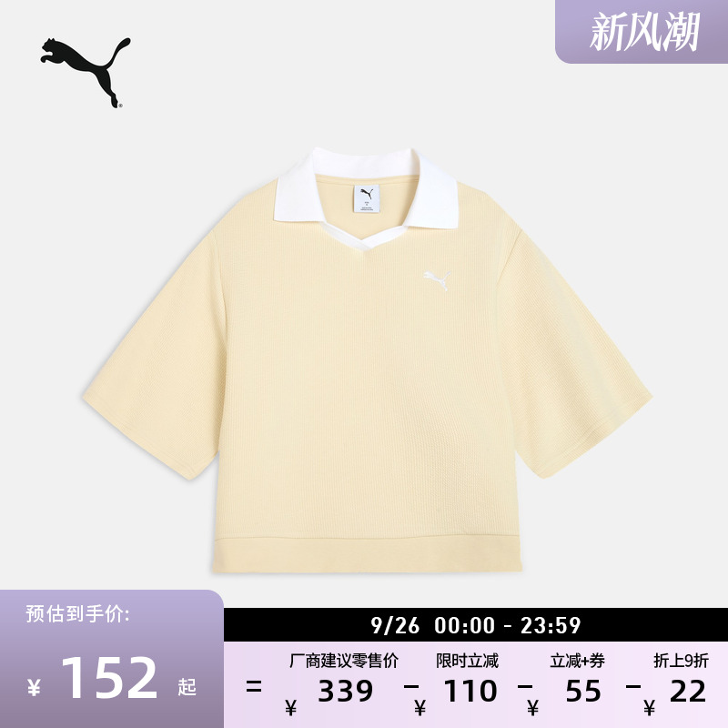 复古V领短袖T恤POLO衫女PUMA彪马