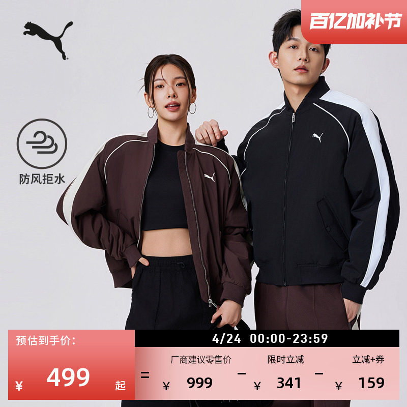 张凌赫同款｜防风拒水排湿T7夹棉飞行员夹克男女款PUMA彪马636859