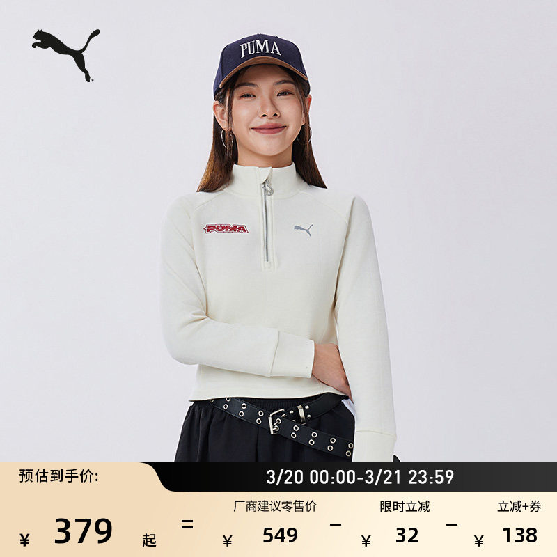 马年限定款修身半拉链针织卫衣女PUMA彪马官方新款运动上衣636175