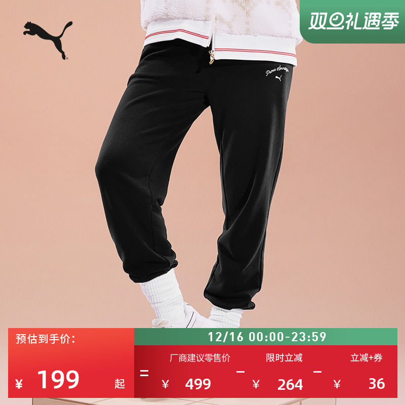 复古运动休闲长裤卫裤女PUMA彪马