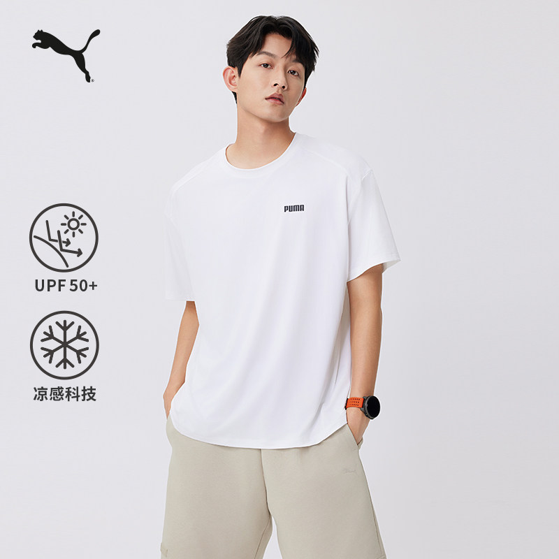 百亿|凉感防晒UPF50+宽松短袖T恤男女PUMA彪马夏季运动上衣690192