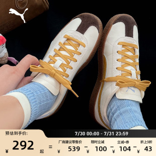 【德训鞋】经典复古T头鞋男女PUMA彪马休闲低帮板鞋CLUB 401515