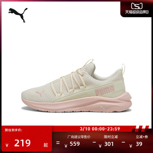 轻便透气健步跑步鞋女PUMA彪马官方新款健身运动鞋SOFTRIDE377672