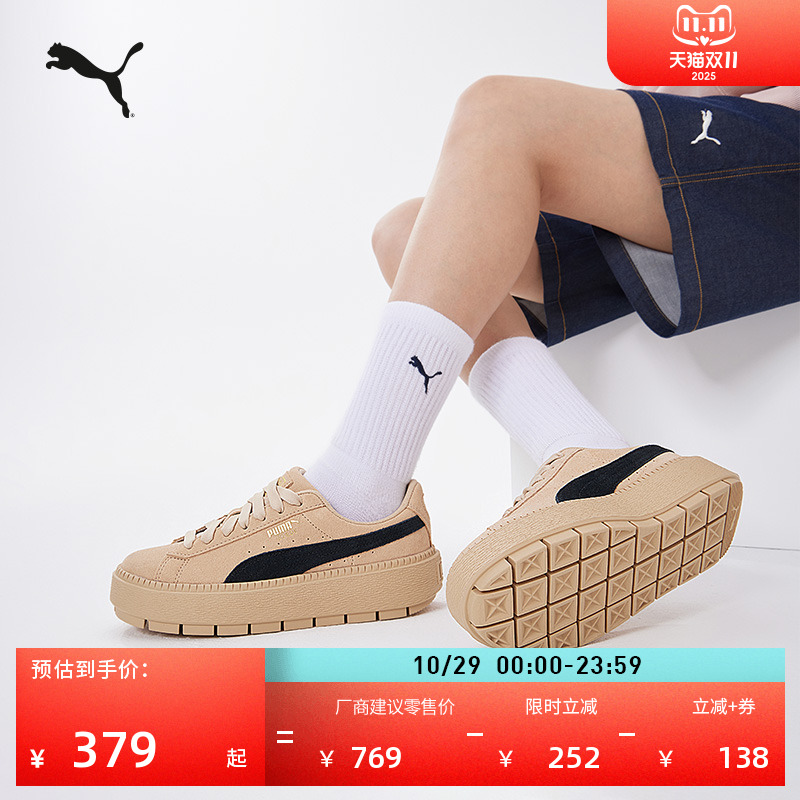 复古增高厚底松糕鞋女子PUMA彪马