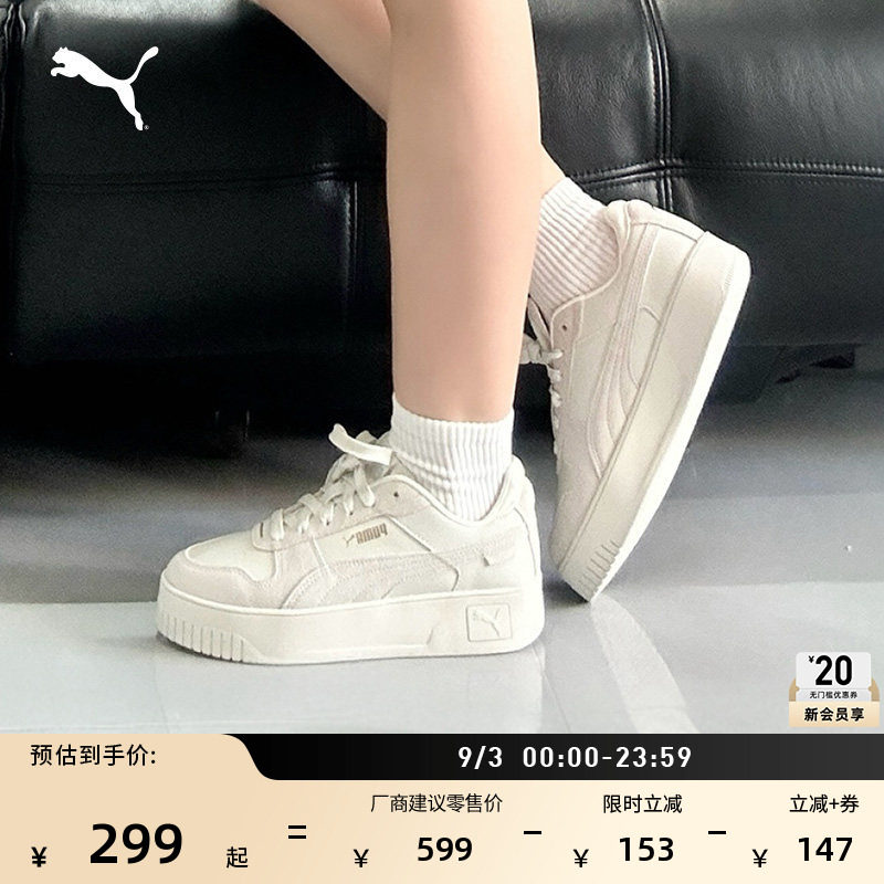 增高小白鞋厚底鞋松糕鞋PUMA彪马图片