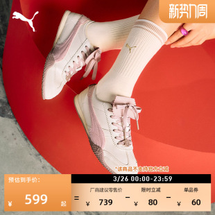 女PUMA彪马官方春休闲鞋 马年限定款 翻盖鞋 T头鞋 406665 BELLA薄底鞋