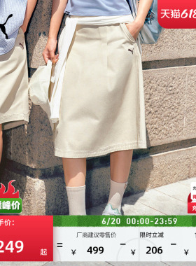 纯棉微褶休闲半身过膝裙女款PUMA彪马新款夏季白色运动长裙634799