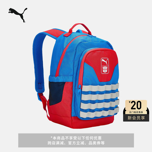 变形金刚联名双肩背包童PUMA彪马