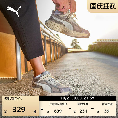 透气厚底复古跑鞋休闲鞋PUMA彪马