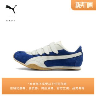 男女PUMA彪马官方春季 复古魔术贴粘扣T头鞋 405308 STREET薄底鞋